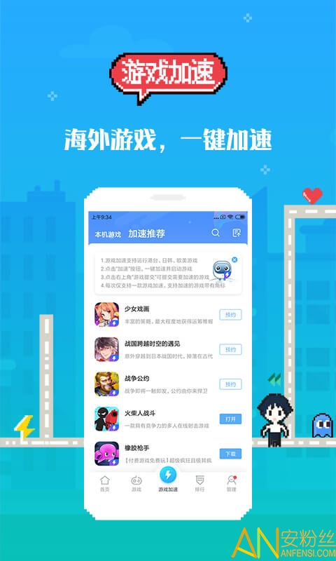 琪琪公主内购破解_25az破解游戏盒子_破解手机密码锁有秘诀吗