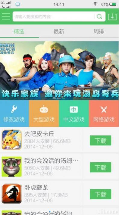 25az破解游戏盒子_琪琪公主内购破解_破解手机密码锁有秘诀吗