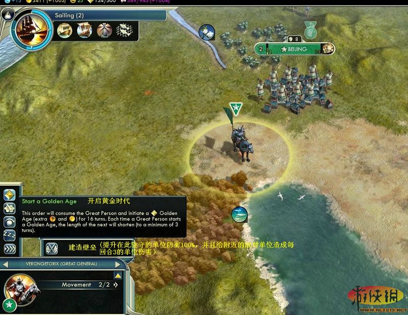 游侠文明6点继续没反应_3dm文明6点继续没反应_点疰没点干净多久可以再点
