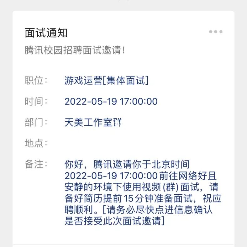 面试游戏运营常见问题以及回答_游戏运营面试经验_新手面试游戏运营