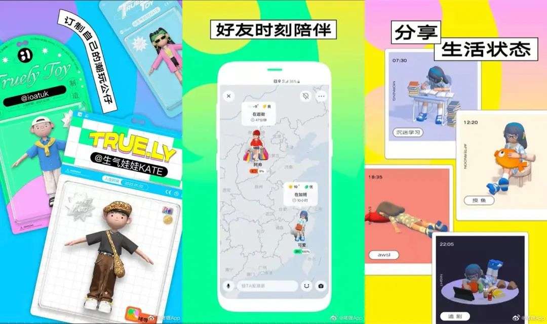 微信性系统森破小子56_微铺子微信订餐系统app_微实惠微信营销系统