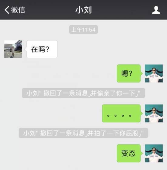 郑州预森城微信群_微铺子微信订餐系统app_微信性系统森破小子56