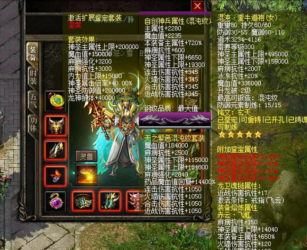 传奇归来私服网_传奇3私服网站_最新传奇私服