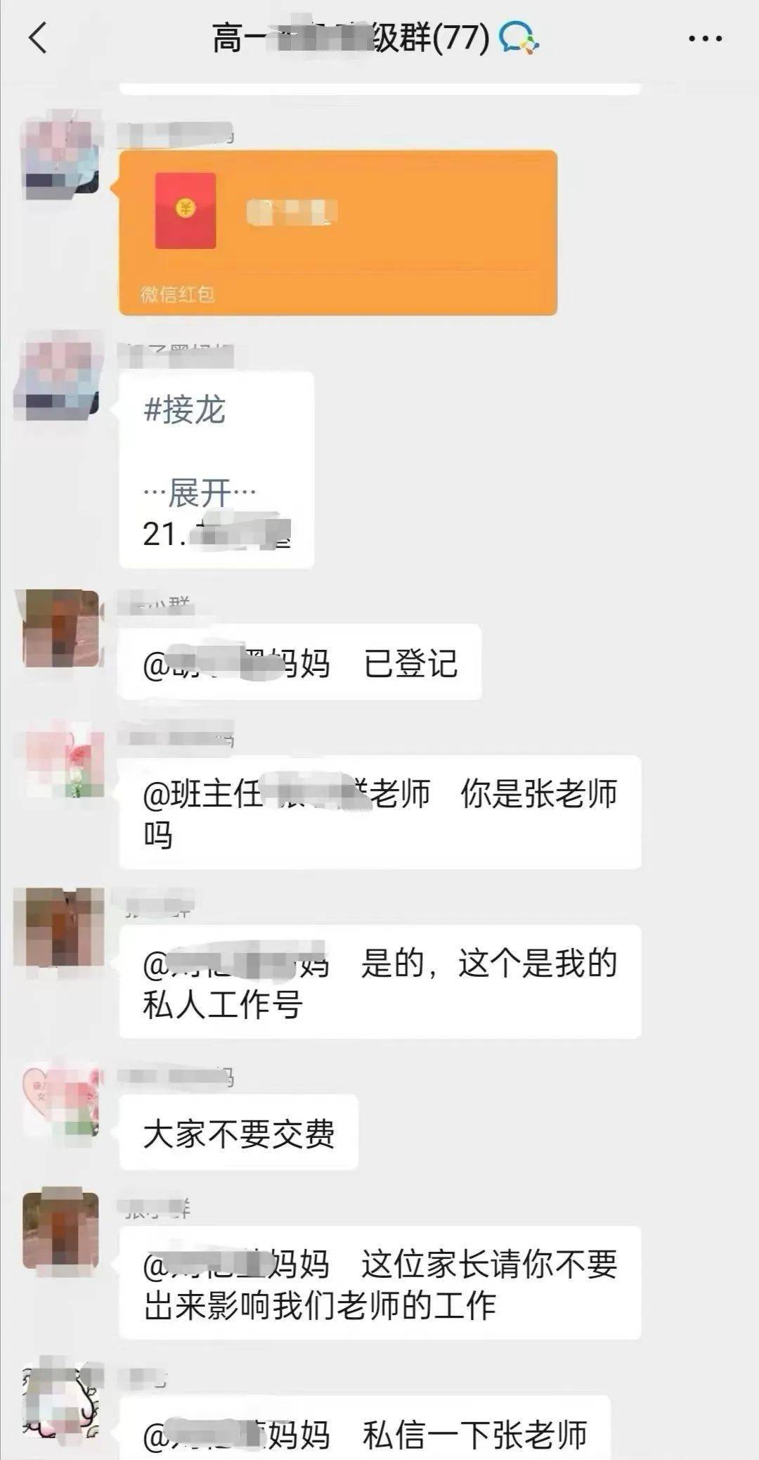 蛇蛇大作战q群礼包卡号_爱妹大作战礼包_蛇蛇争霸礼包卡号