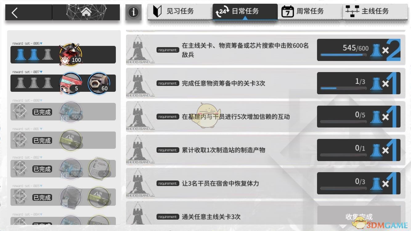 明日方舟资深干员tag最新_明日方舟中资深干员_明日方舟资深干员tag搭配
