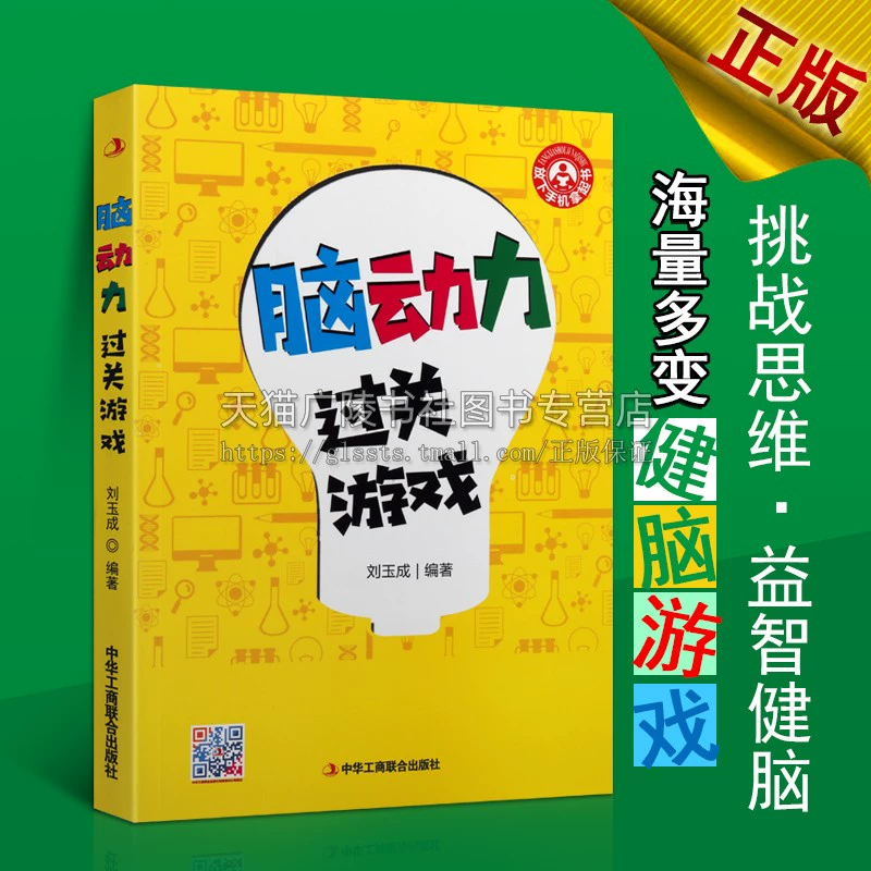 最强大脑第二季水哥视频_最强大脑里面的水哥是哪一期_最强大脑水哥个人资料