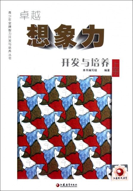 最强大脑魏教授资料_最强大脑水哥个人资料_最强大脑微观辨水视频