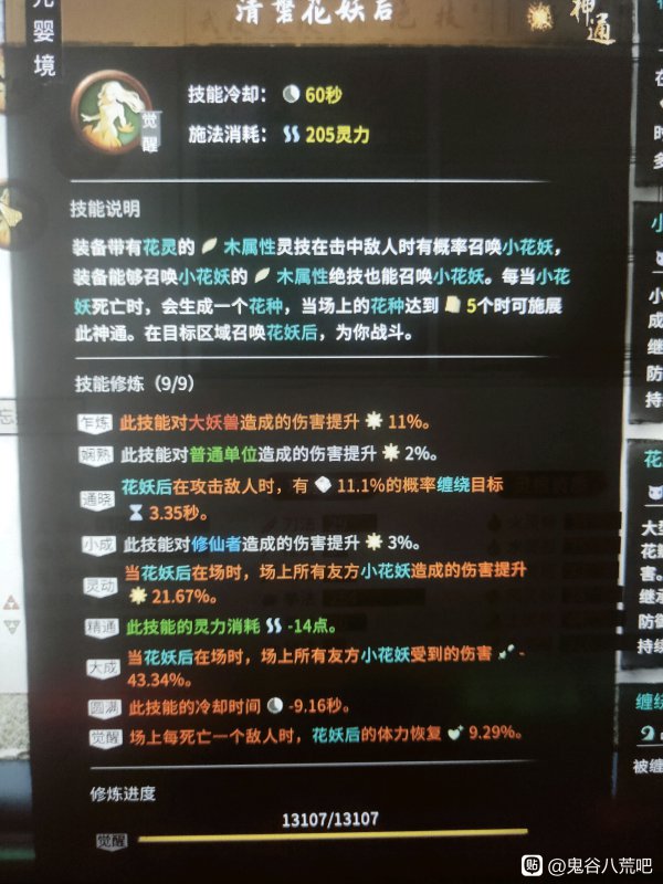 明日方舟干员tag搭配技巧大揭秘