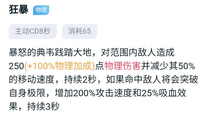 明日方舟红_明日方舟资深干员tag搭配_电信外线员真心难干