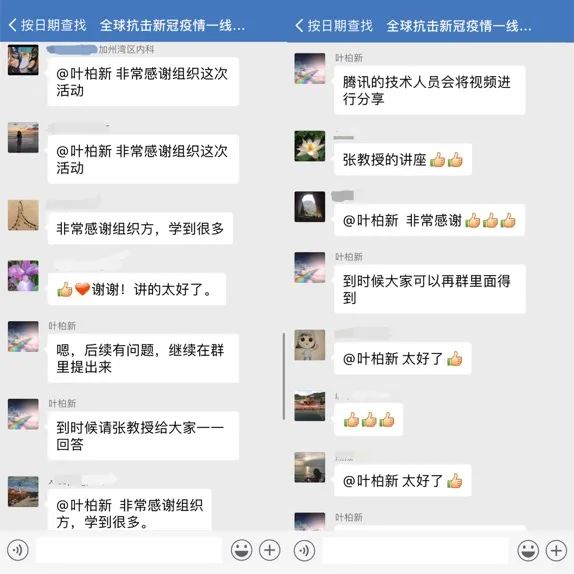 森破小子写的微型糸统_微信系统森破小子73_微信性系统森破小子56