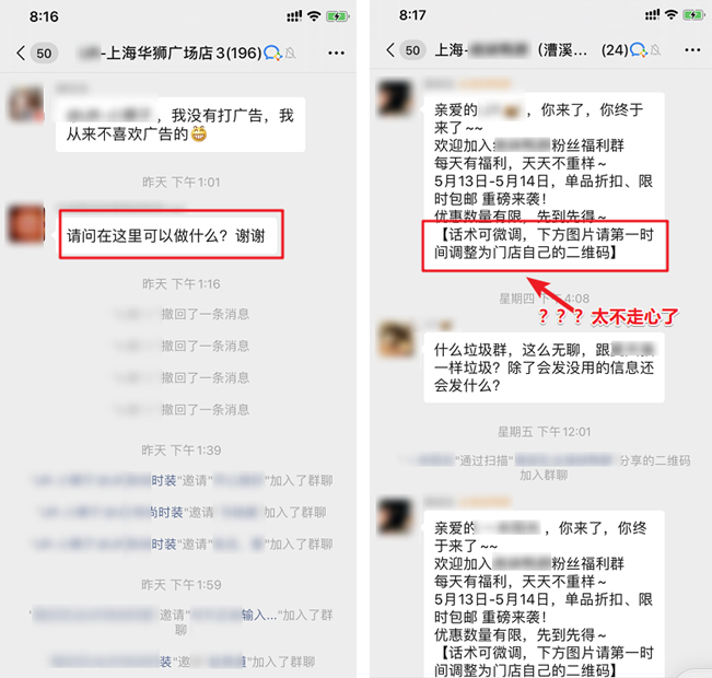 微信性系统森破小子56_微信系统森破小子73_森破小子写的微型糸统