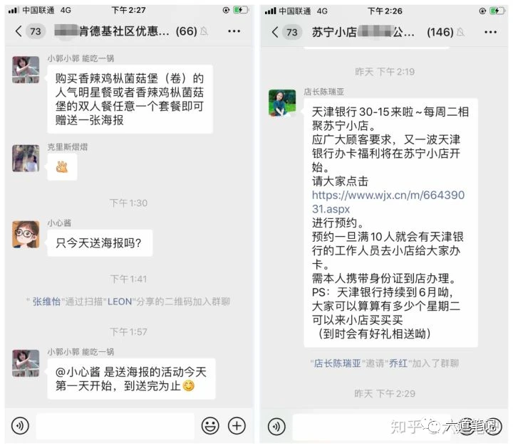 微信系统森破小子73_森破小子写的微型糸统_微信性系统森破小子56