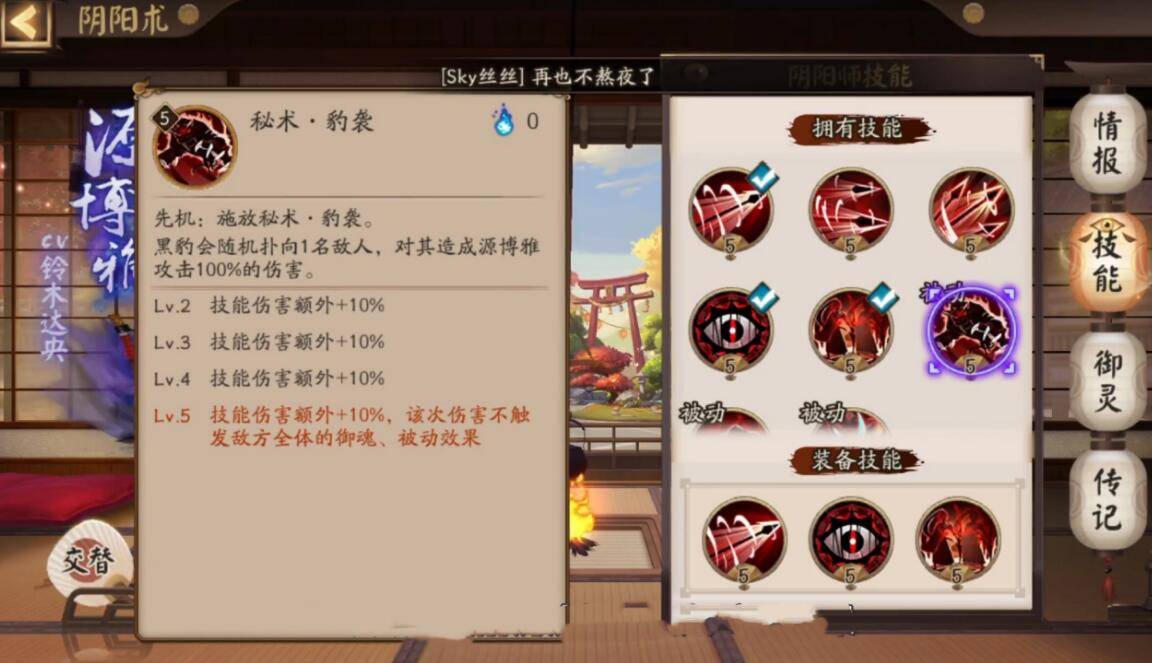 明日方舟资深干员tag最新_明日方舟资深干员tag搭配_明日方舟中资深干员