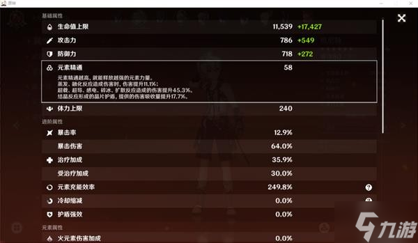 明日方舟资深干员tag最新_明日方舟中资深干员_明日方舟资深干员tag搭配