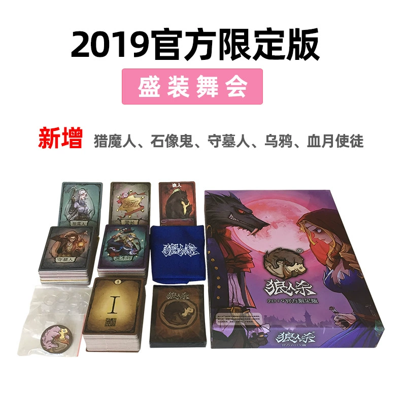 ios漫画app哪款好_网页版狼人杀精简视频_狼人杀app哪款好一点?