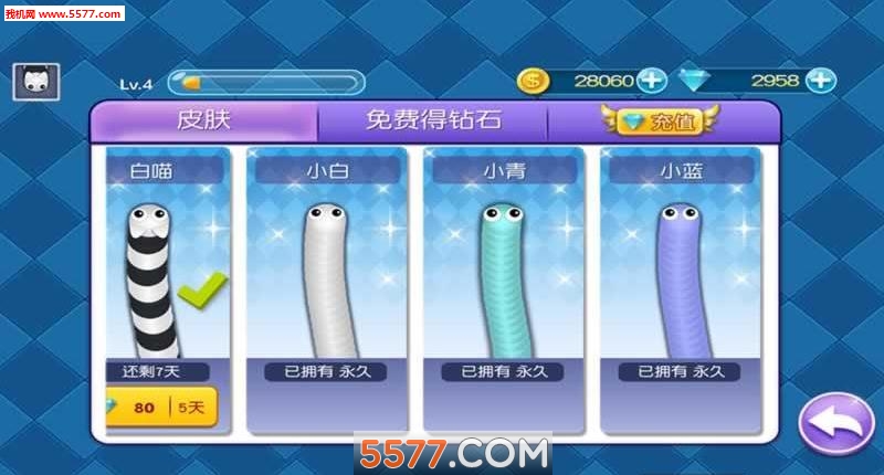 蛇蛇大作战q群礼包卡号_sd敢达大作战礼包_蛇蛇争霸卡包商城