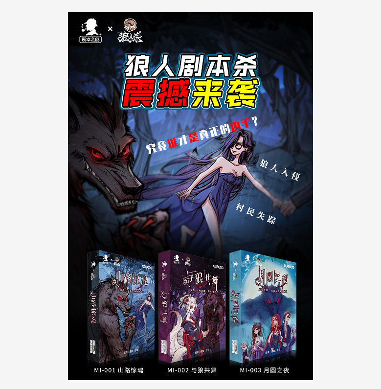 狼人说是回复的意思吗_别人说你是个狼人你怎么回复_说我是狼人怎么回复