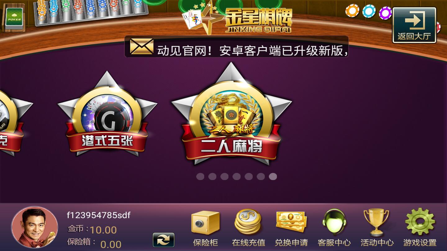 金星jxd官网游戏下载_金星jxd游戏下载_金星jxd