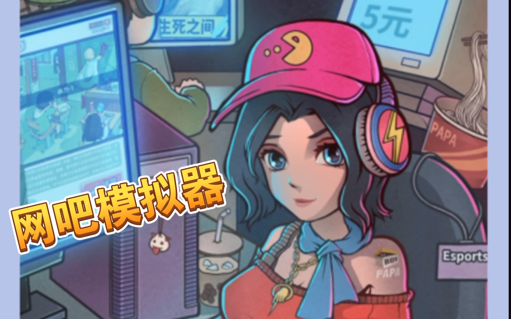 fc游戏模拟器_模拟器游戏手机版_模拟器游戏FF菜单破解版