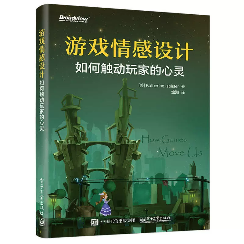 qcon全球企业开发大会_游戏全球第一大自主开发团_游戏开发物语游戏方针