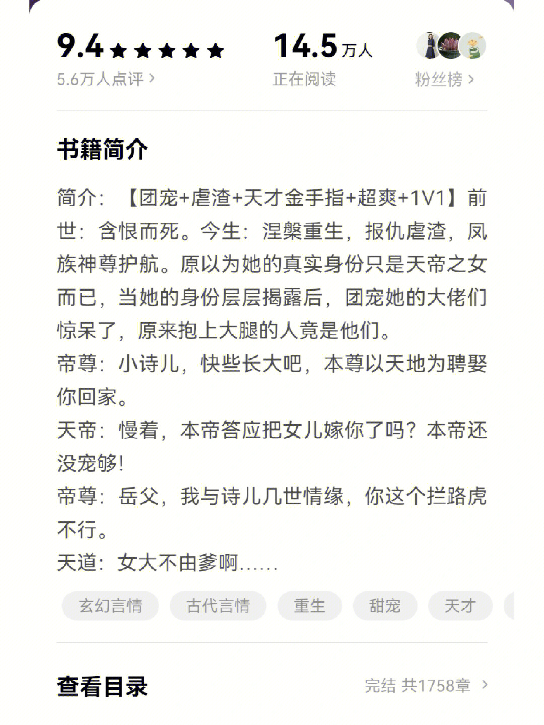 命运重生2秘籍_鬼故事短篇超吓人尸变_尸变重生秘籍