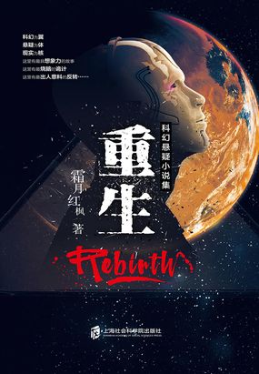 命运重生2秘籍_尸变重生秘籍_鬼故事短篇超吓人尸变