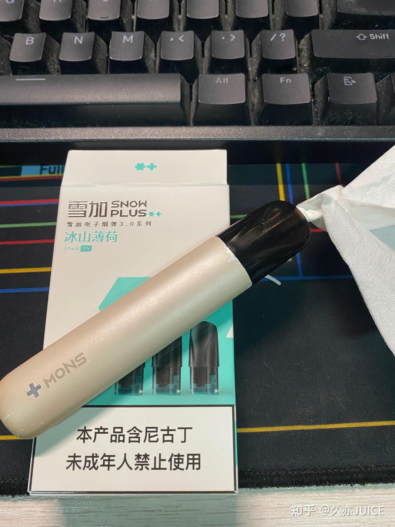 电子烟怎么加烟油_电子烟能试验感烟探头吗_电子烟如何加盟 搜雪加 优势