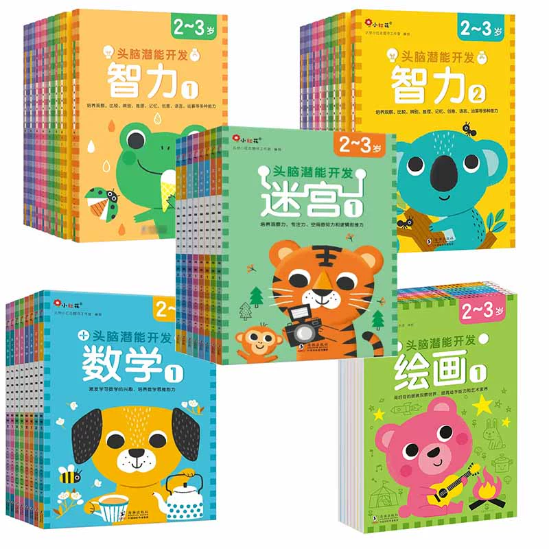 最强大脑里面的水哥是哪一期_最强大脑第一季水哥_最强大脑水哥个人资料