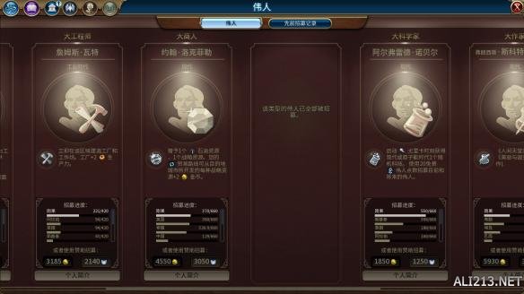 游侠文明反应继续没点击_游侠文明6点继续没反应_游侠对战平台文明