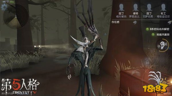猎人笔记人物形象介绍_猎人笔记主角性格介绍_猎人笔记角色分析100字