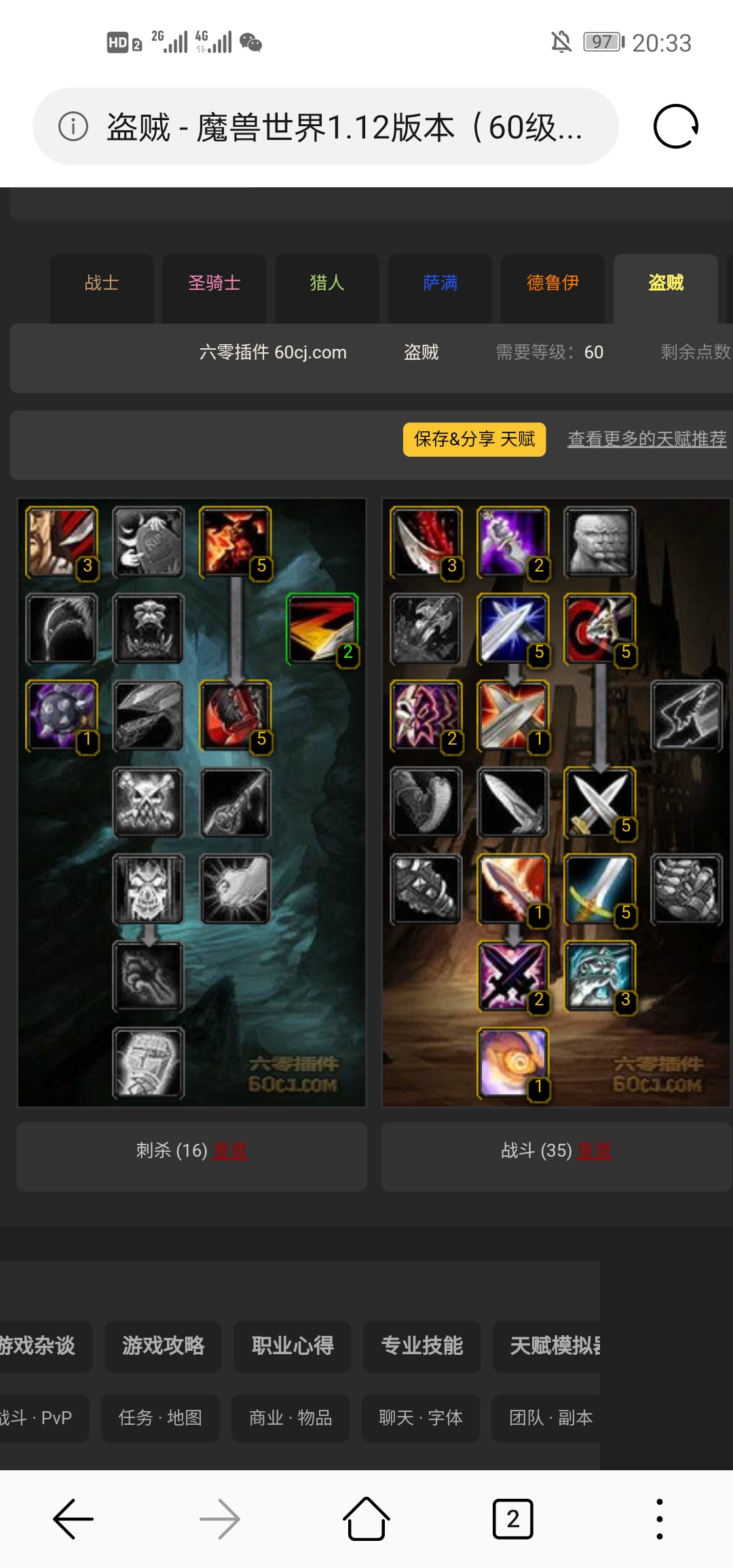 潘森天赋_潘森天赋最新_lol潘森天赋