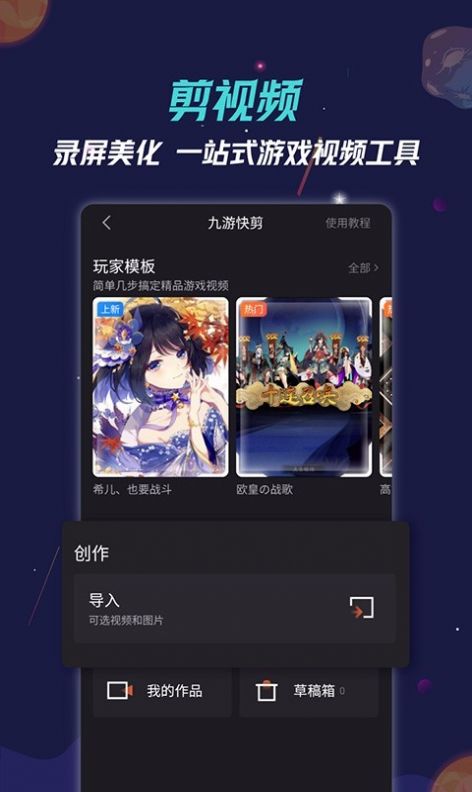 九游神途_九游神途官网下载_九游神途装备精炼技巧