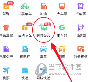 淘米校巴为什么关闭_淘米手机游戏_淘米校巴手机版