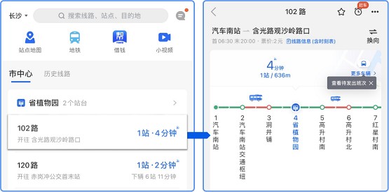淘米手机游戏_淘米校巴手机版_淘米校巴为什么关闭