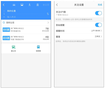 淘米校巴手机版_淘米手机游戏_淘米校巴为什么关闭