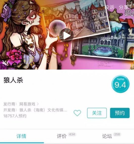计算热量的app哪款好_ios漫画app哪款好_狼人杀app哪款好一点?