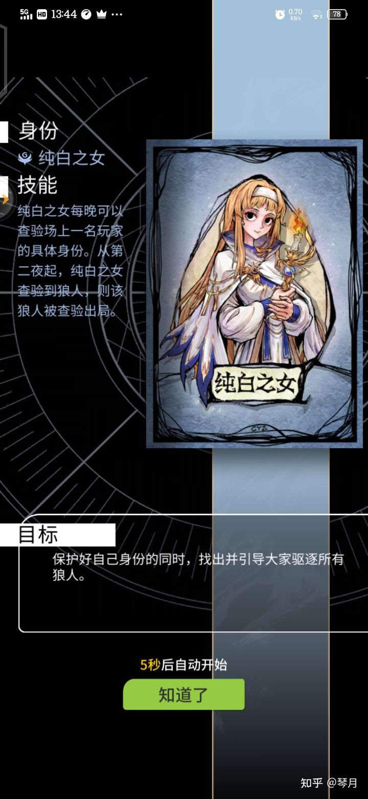 狼人杀app哪款好一点?_ios漫画app哪款好_计算热量的app哪款好