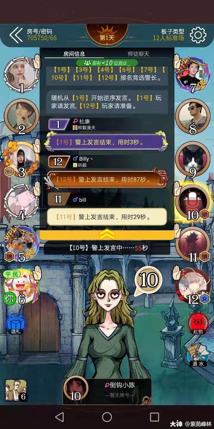 狼人杀app哪款好一点?_ios漫画app哪款好_计算热量的app哪款好