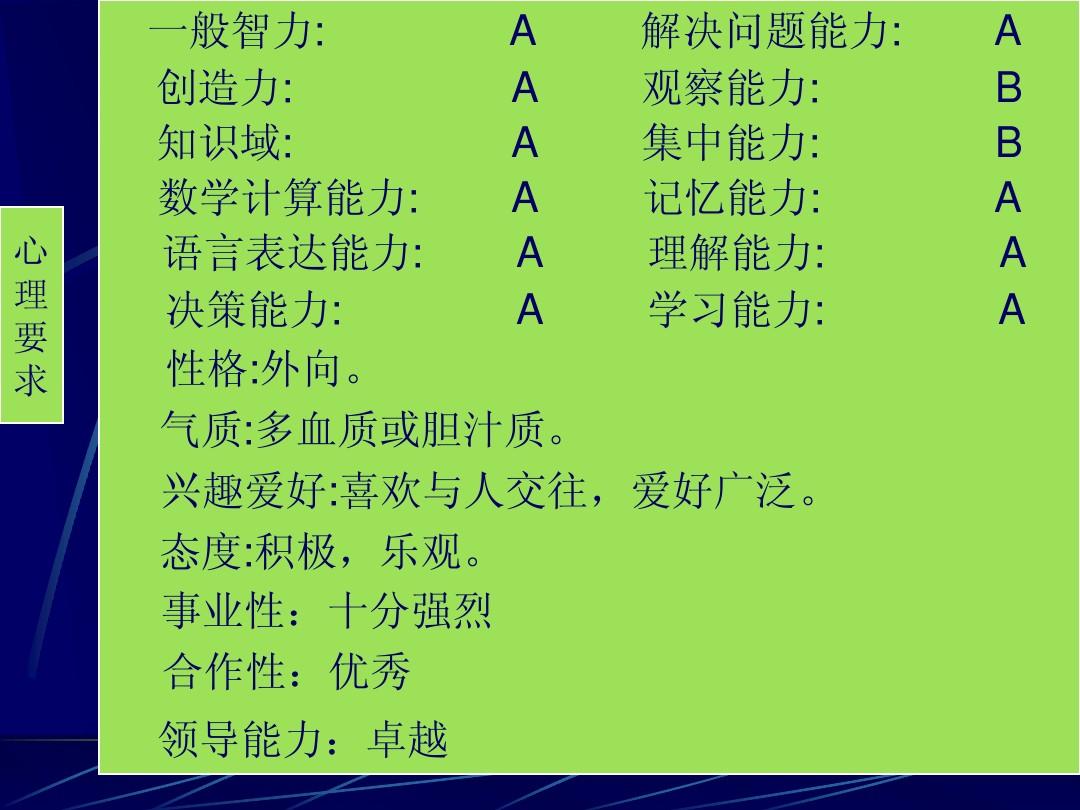 最强大脑歌手选手_最强大脑里面的水哥是哪一期_最强大脑水哥个人资料