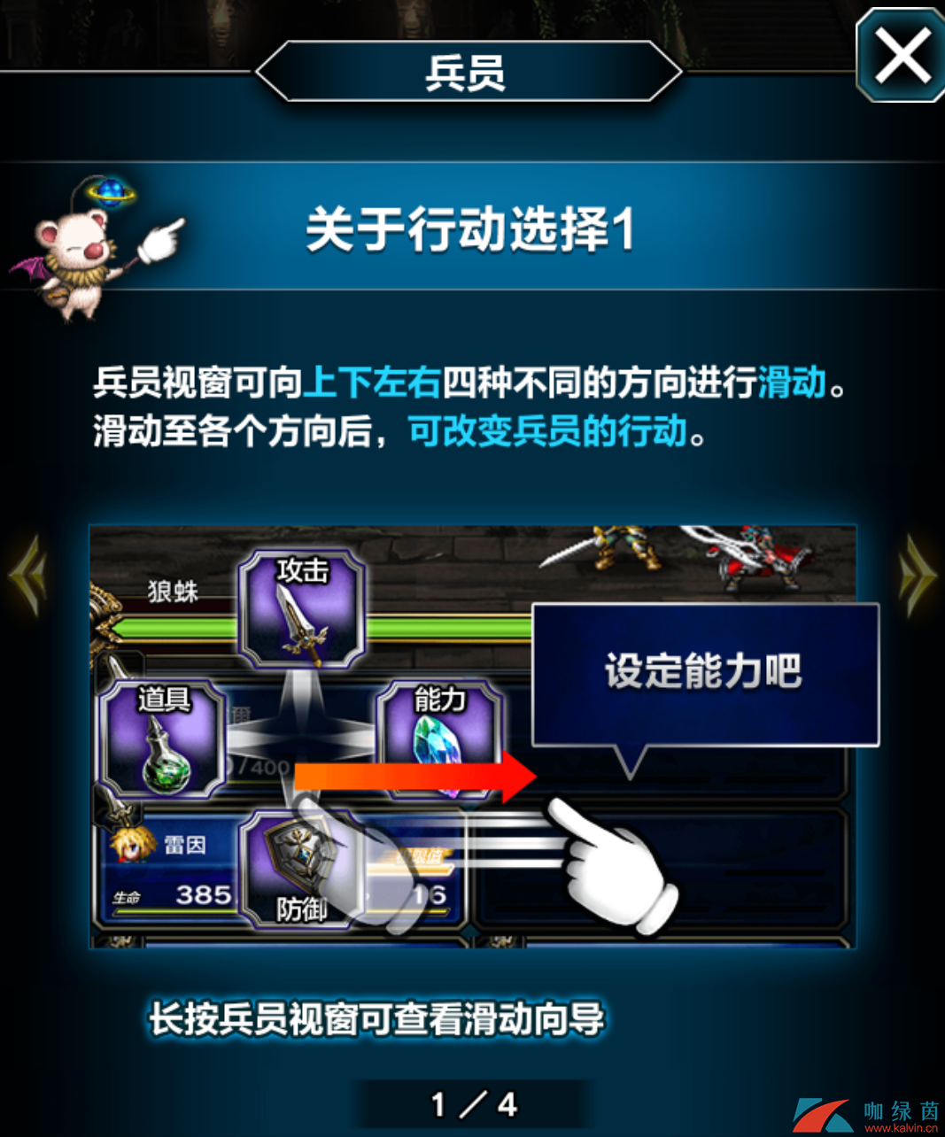 希望OL连续技使用指南