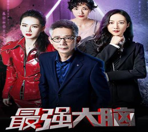 最强大脑李璐家庭资料_最强大脑水哥个人资料_史上最强大脑装瓶水