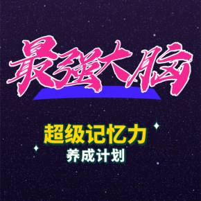 最强大脑李璐家庭资料_最强大脑水哥个人资料_史上最强大脑装瓶水