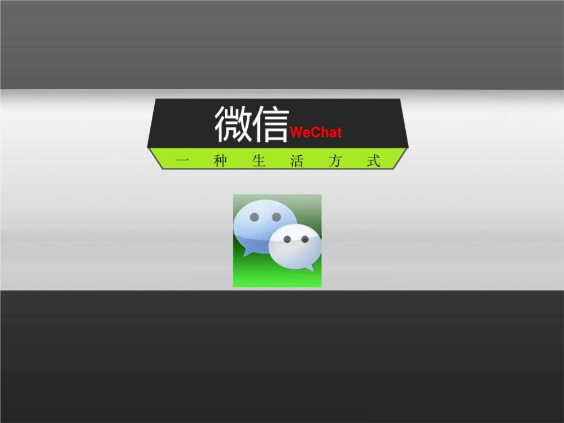 微信系统森破小子73_森破小子写的微型糸统_微信性系统森破小子56