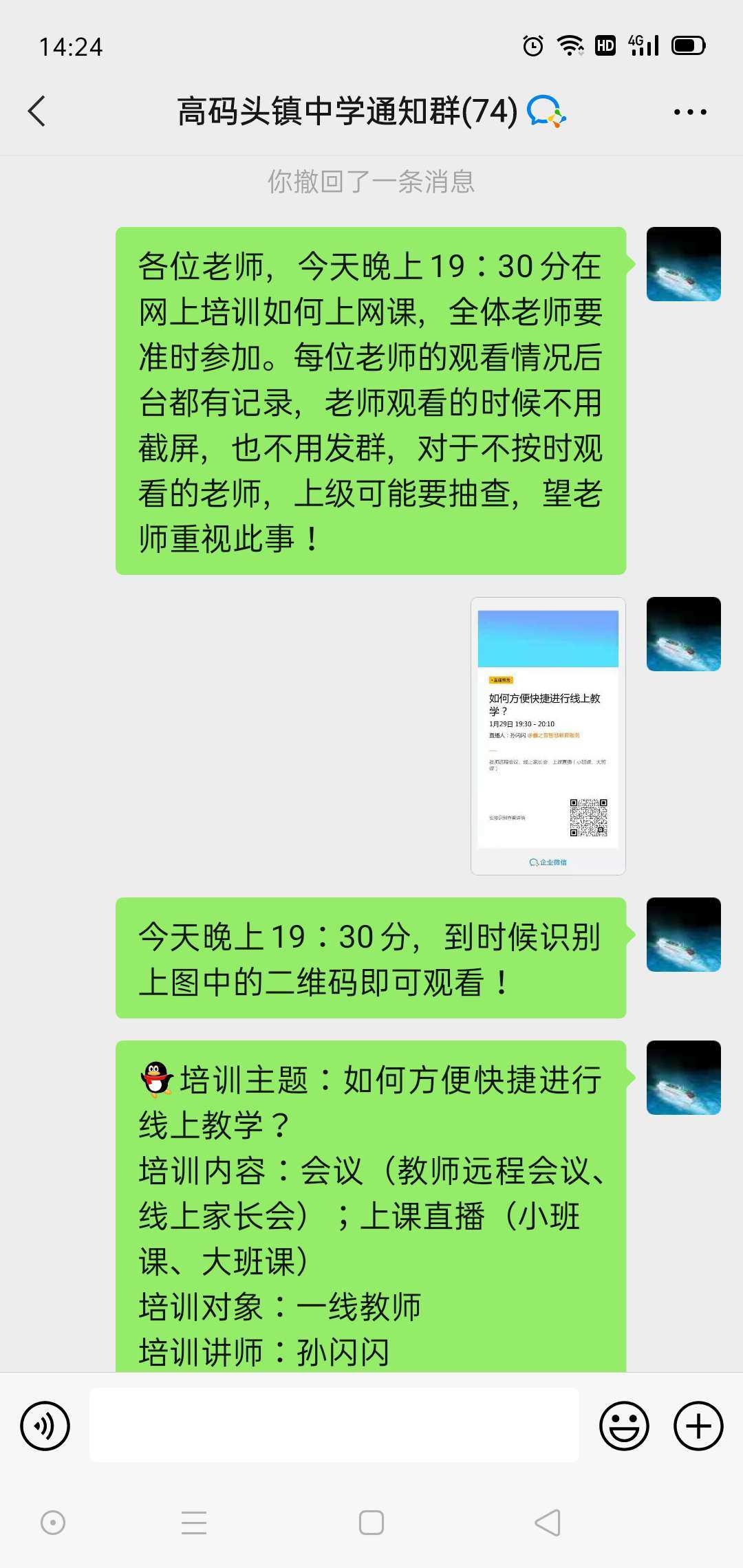 微信系统森破小子73_森破小子写的微型糸统_微信性系统森破小子56