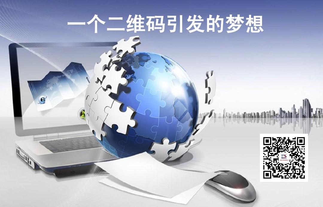 森破小子写的微型糸统_微信性系统森破小子56_微信系统森破小子73