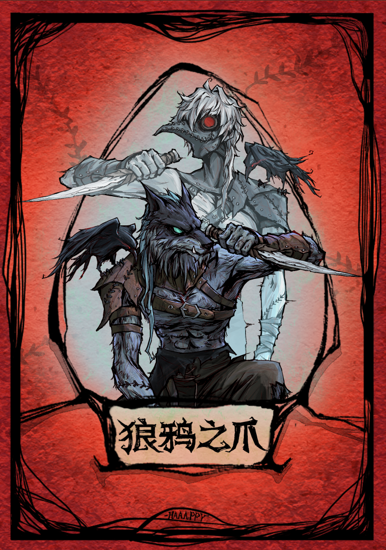 狼人说是回复什么意思_说我是狼人怎么回复_别人说你是个狼人你怎么回复
