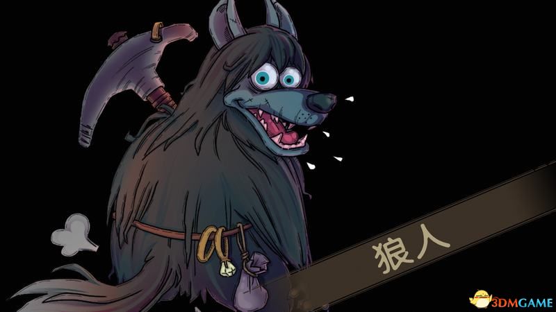 狼人说是回复什么意思_别人说你是个狼人你怎么回复_说我是狼人怎么回复