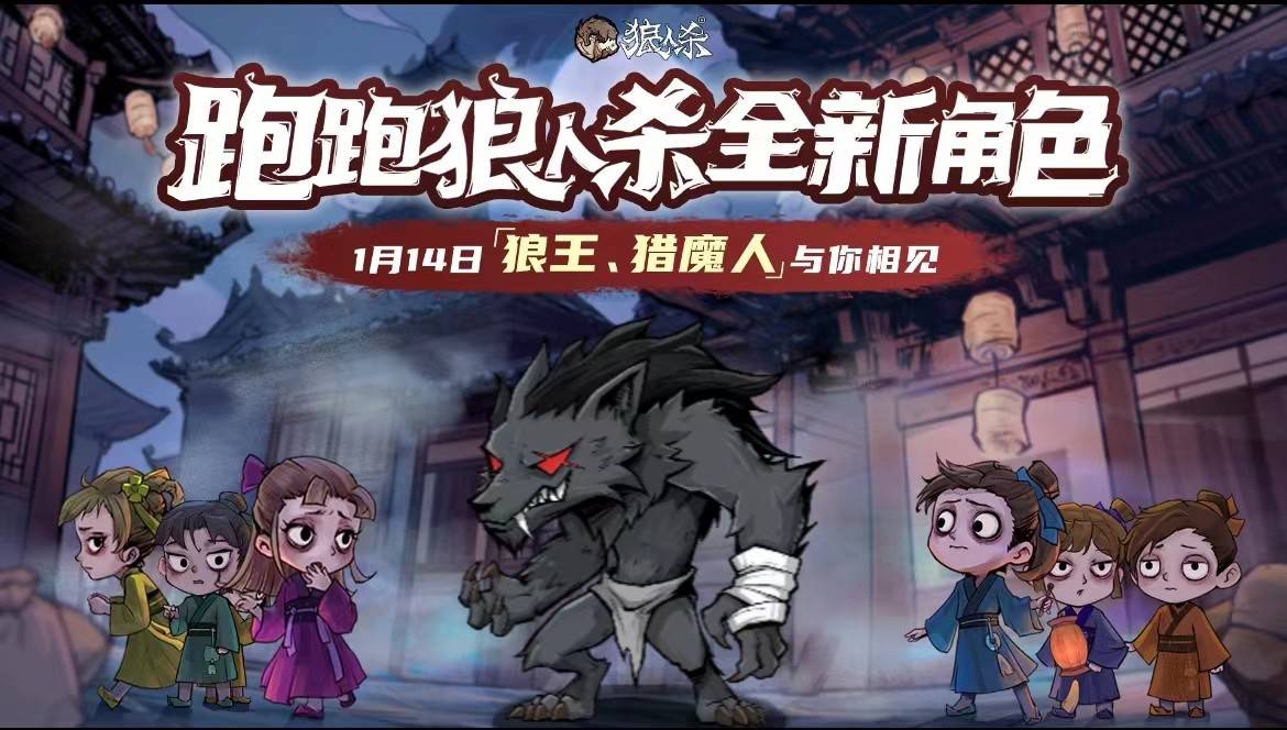 别人说你是个狼人你怎么回复_说我是狼人怎么回复_狼人说是回复什么意思