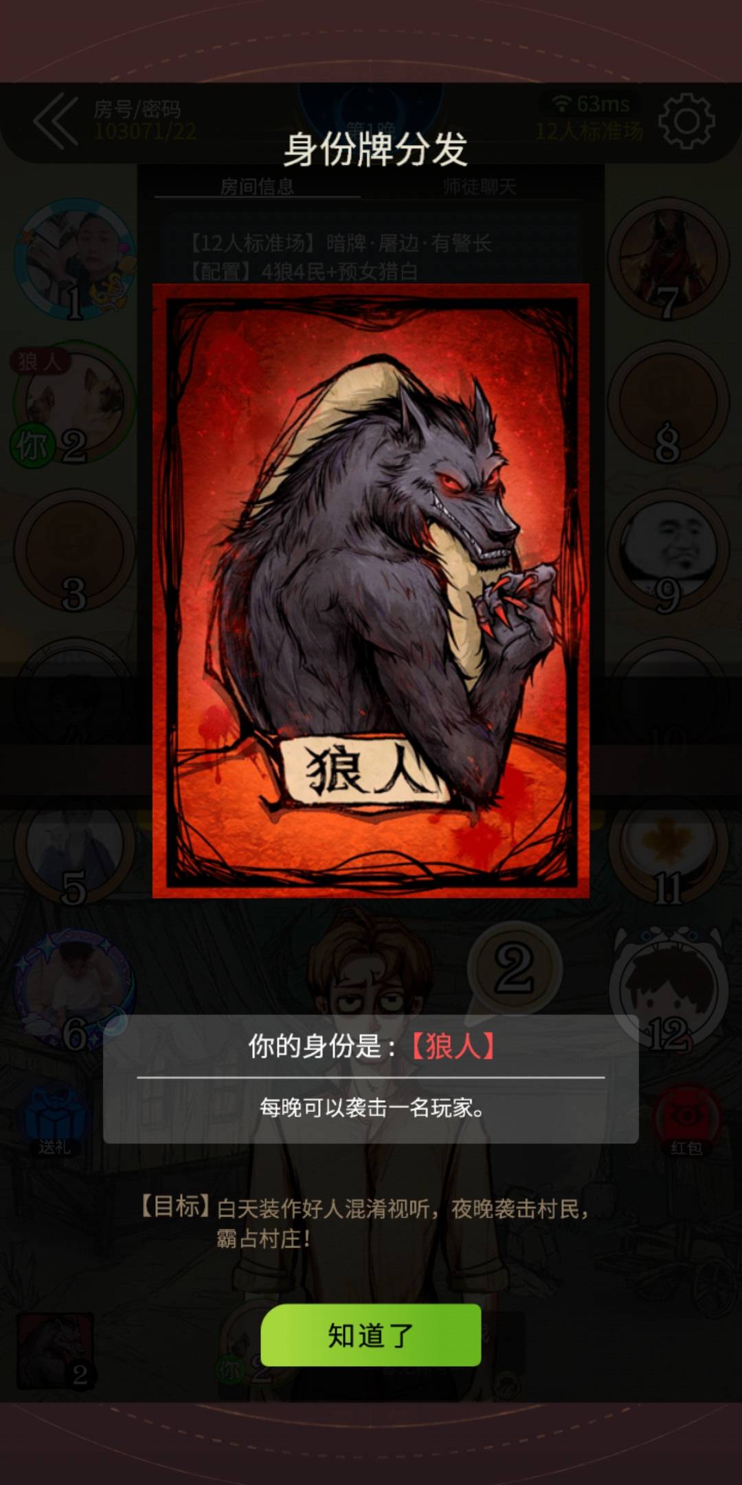 别人说你是个狼人你怎么回复_女朋友说自己丑神回复_别人说你太有才咋回复