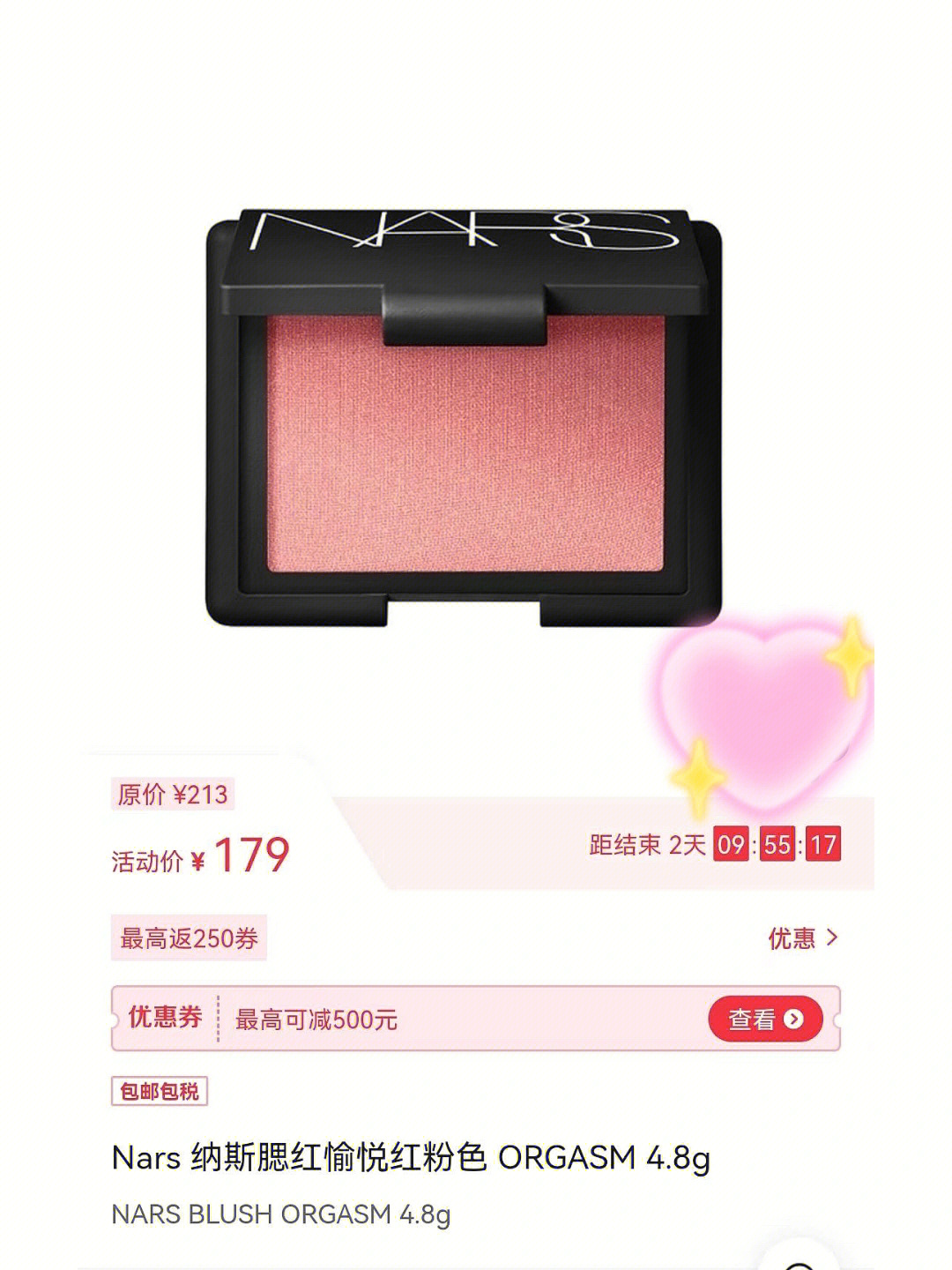 品销宝竞价_品销宝入口_淘宝品销宝是什么